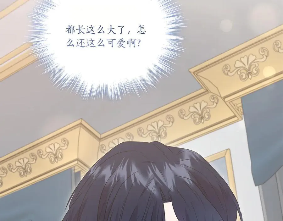 第87话 能陪我吗 第164页