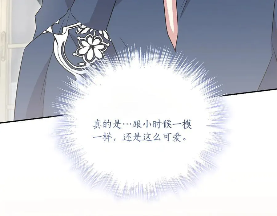 第87话 能陪我吗 第166页