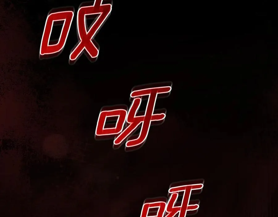 第88话 约定的吻 第6页