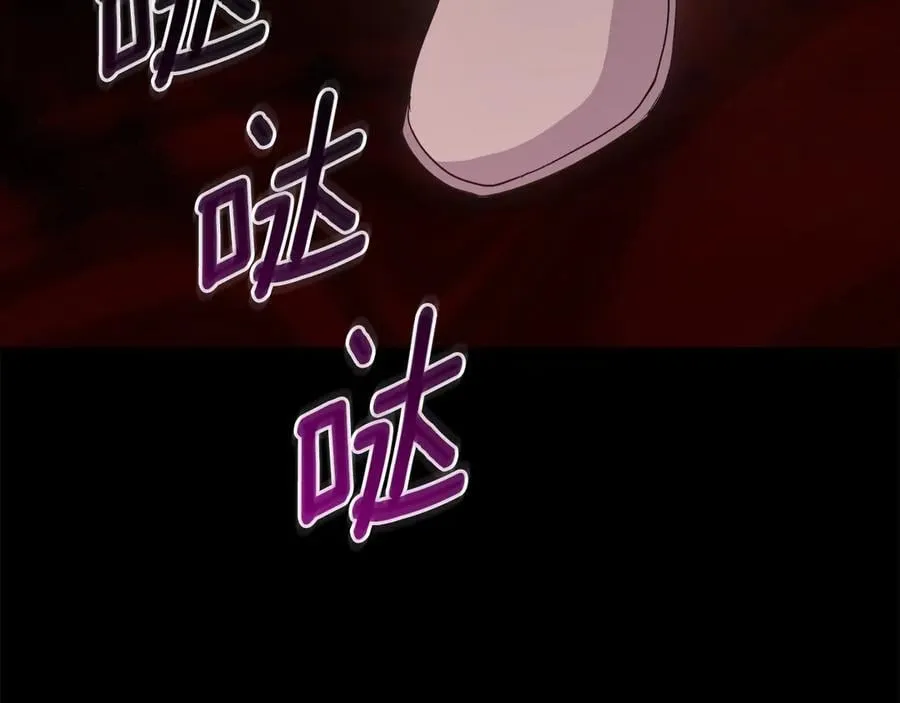 第88话 约定的吻 第15页