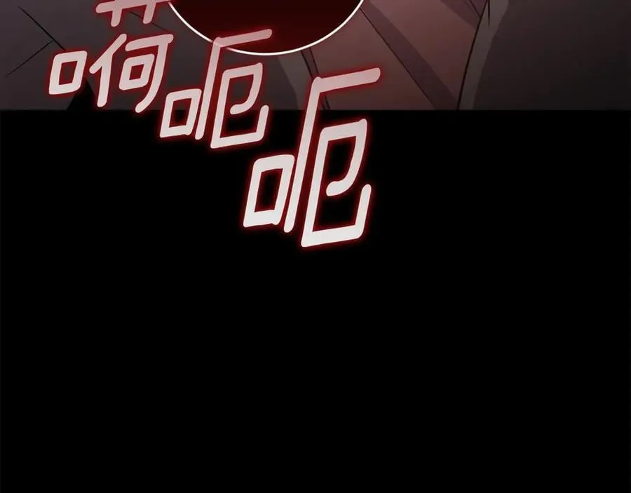 第88话 约定的吻 第19页