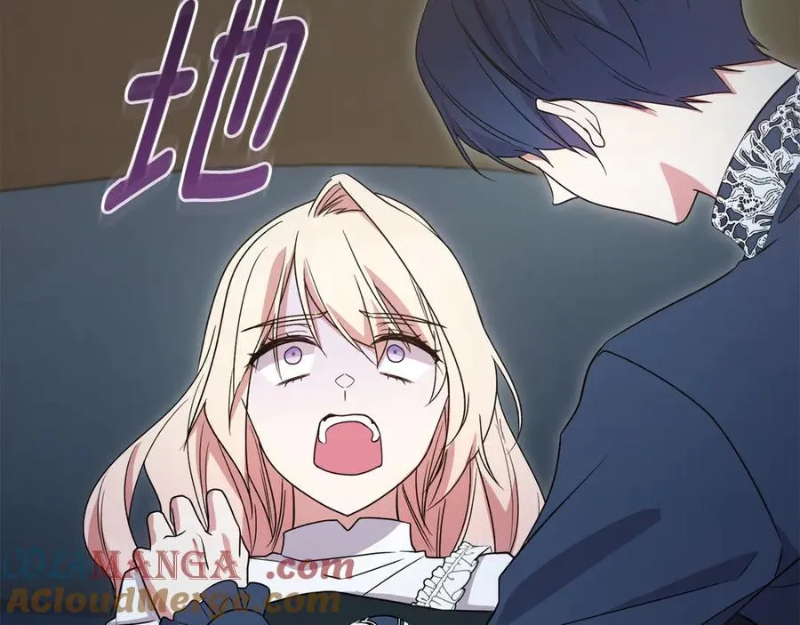 第88话 约定的吻 第33页