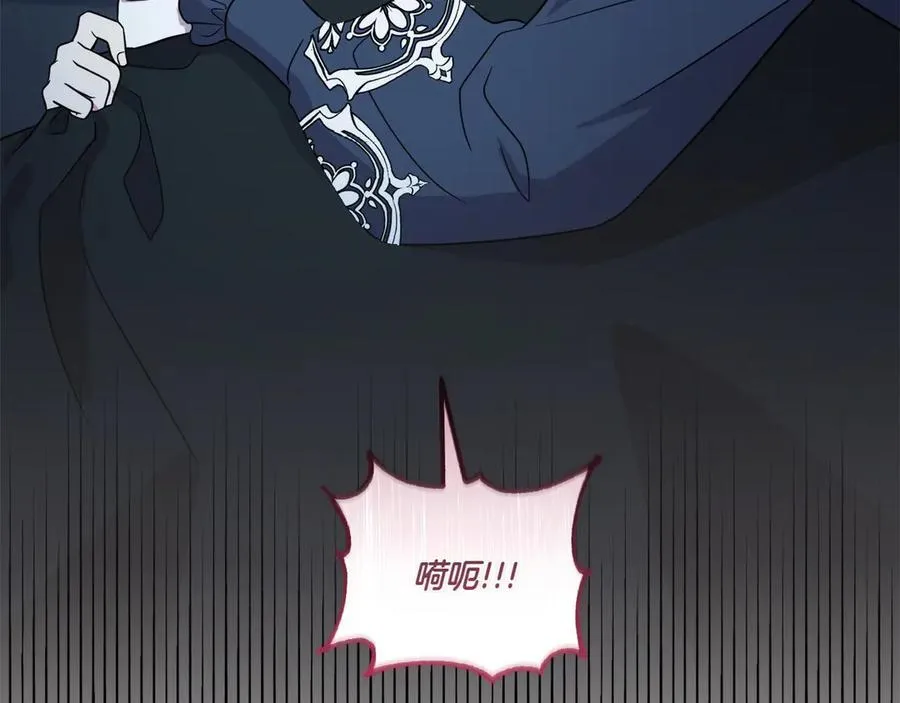 第88话 约定的吻 第34页