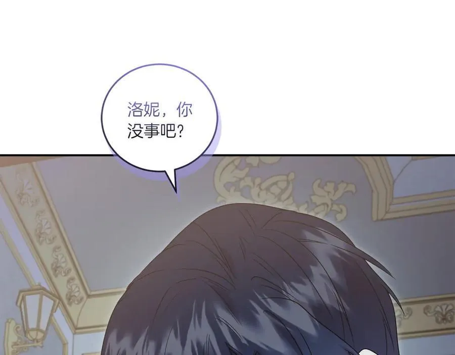 第88话 约定的吻 第36页