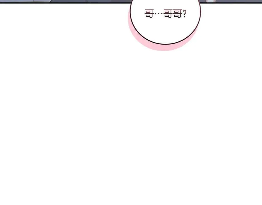 第88话 约定的吻 第38页