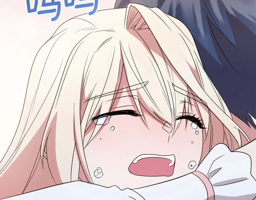 第88话 约定的吻 第43页