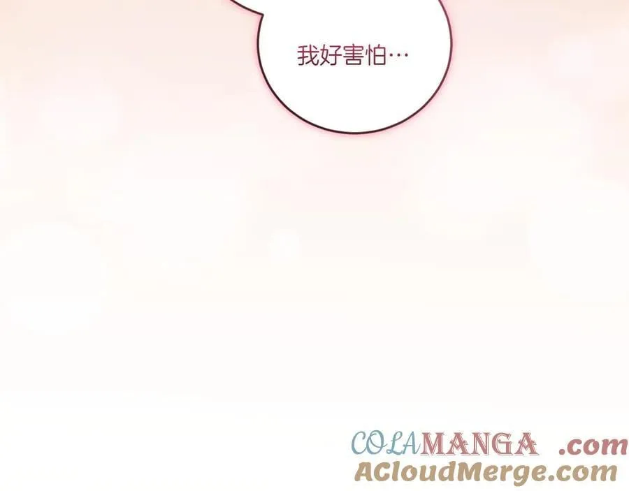 第88话 约定的吻 第45页