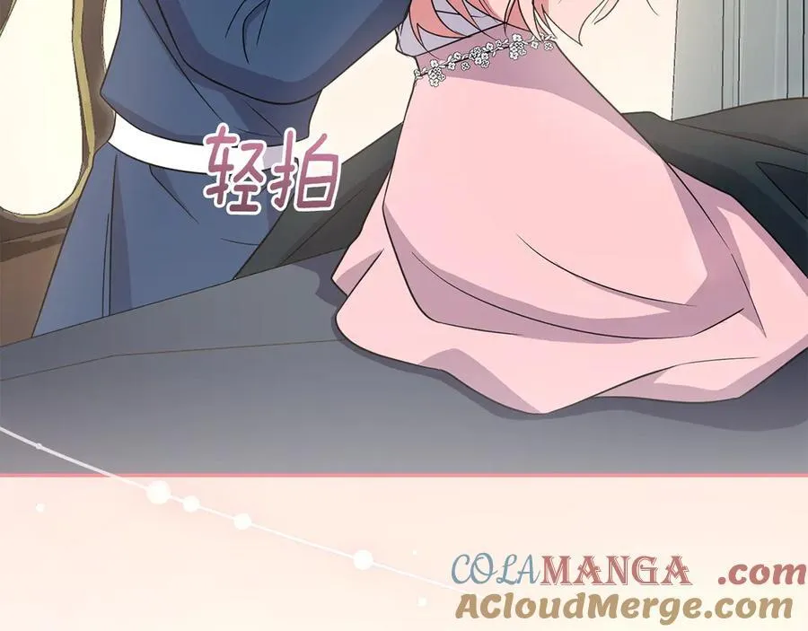 第88话 约定的吻 第49页