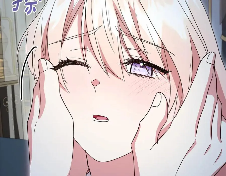 第88话 约定的吻 第55页