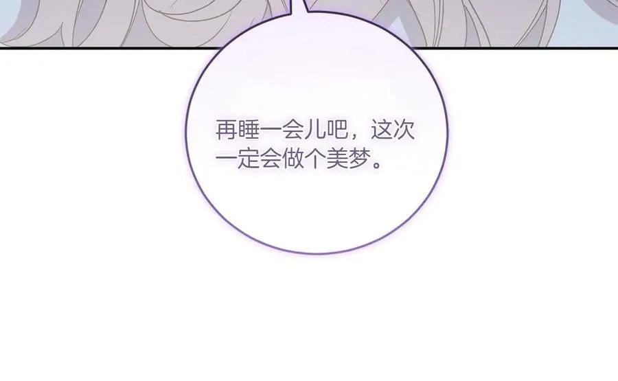 第88话 约定的吻 第68页