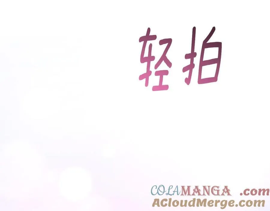 第88话 约定的吻 第69页
