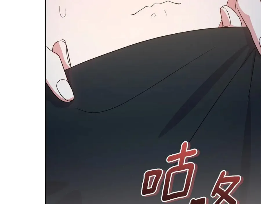 第88话 约定的吻 第108页