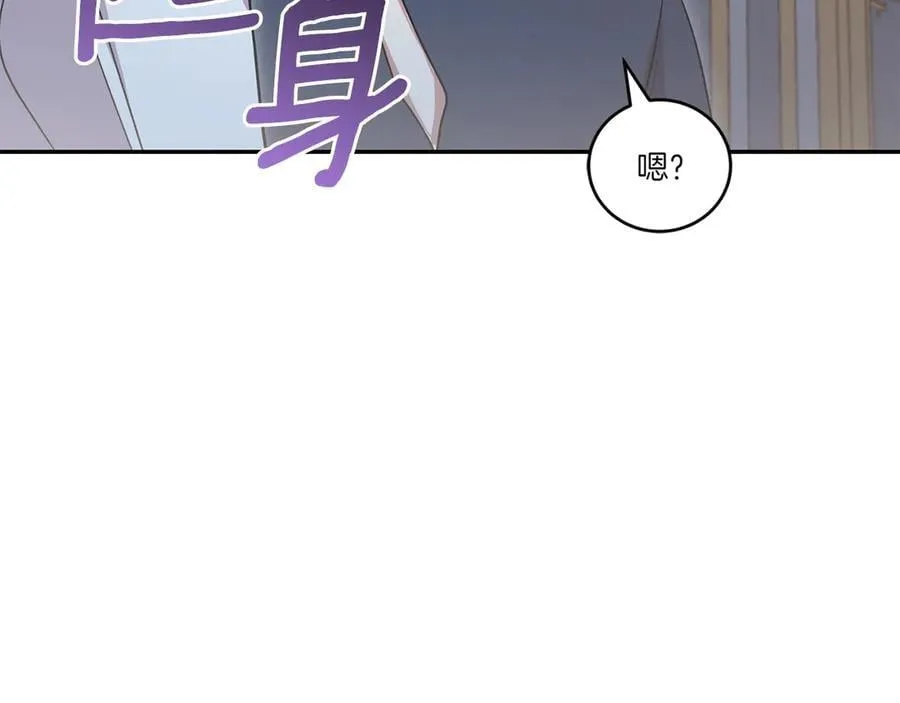 第88话 约定的吻 第114页