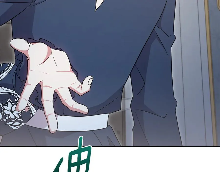 第88话 约定的吻 第131页