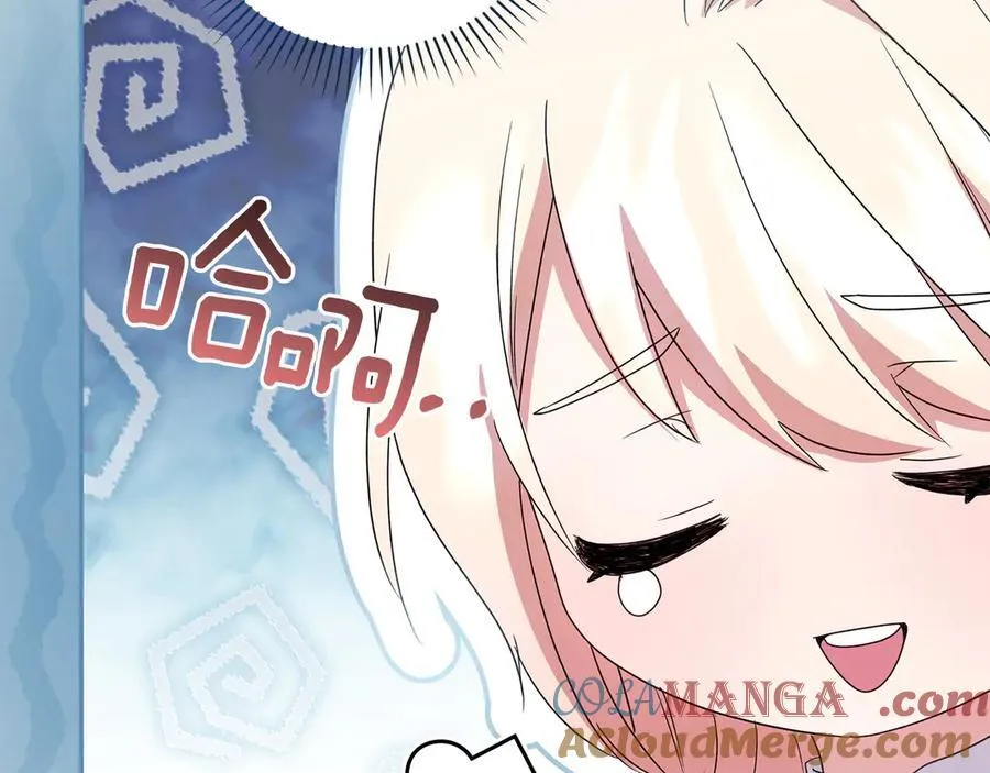 第88话 约定的吻 第141页