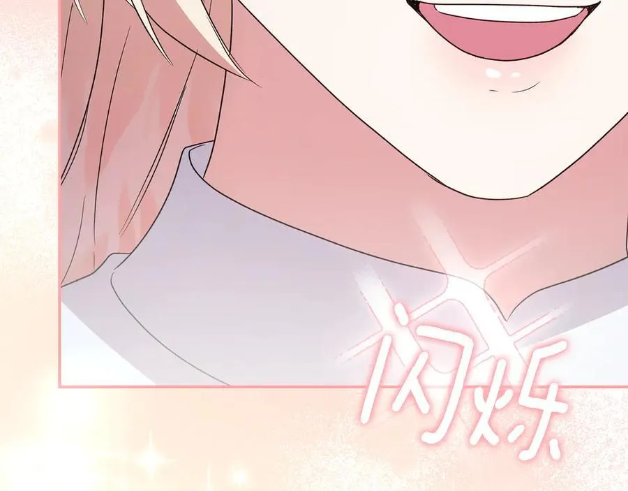 第88话 约定的吻 第150页