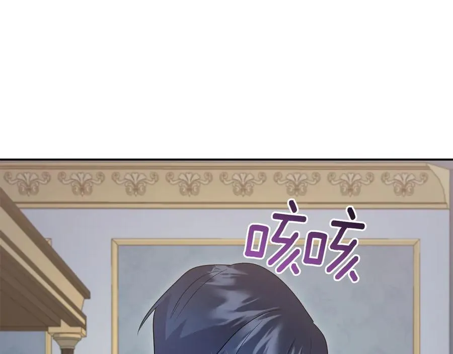 第88话 约定的吻 第152页