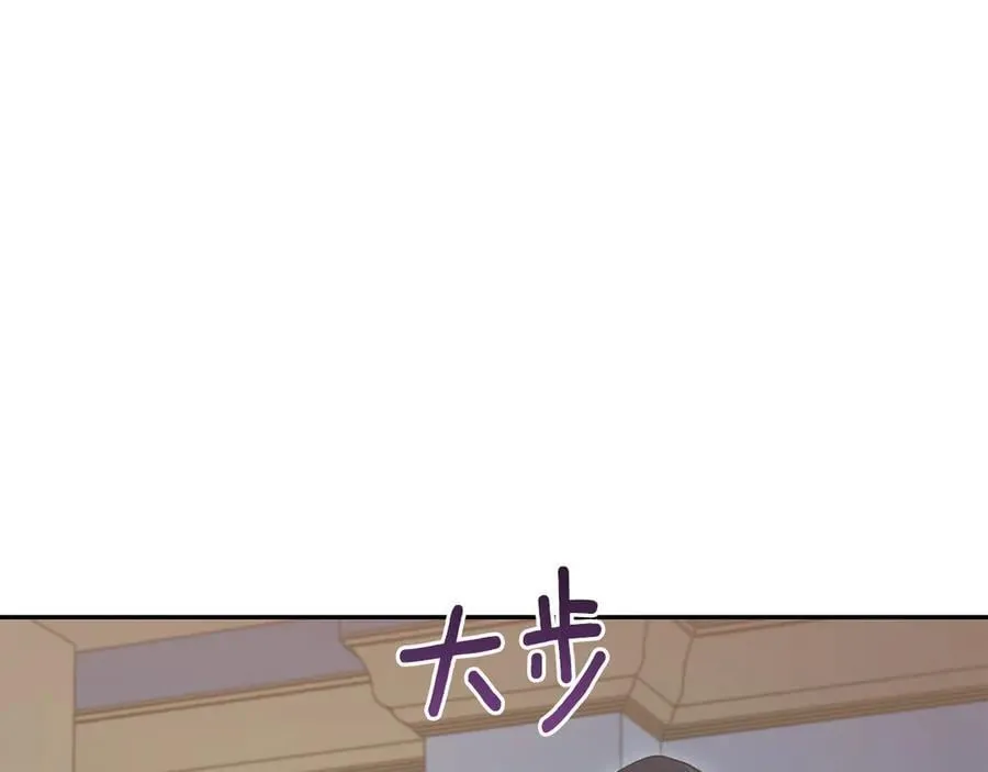 第88话 约定的吻 第159页