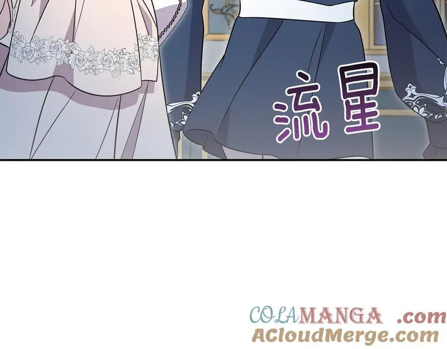 第88话 约定的吻 第161页