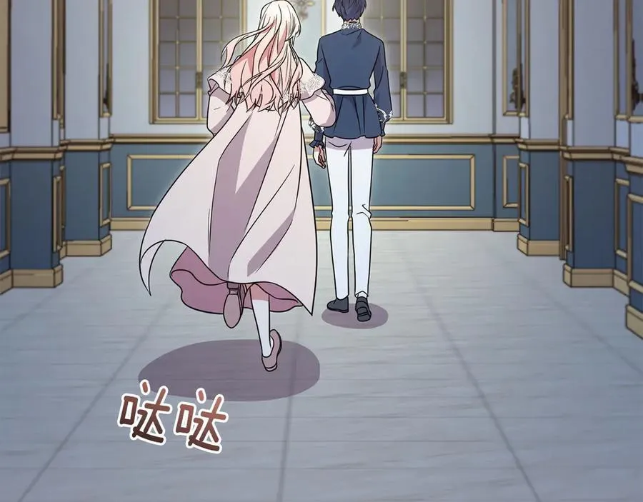 第88话 约定的吻 第164页