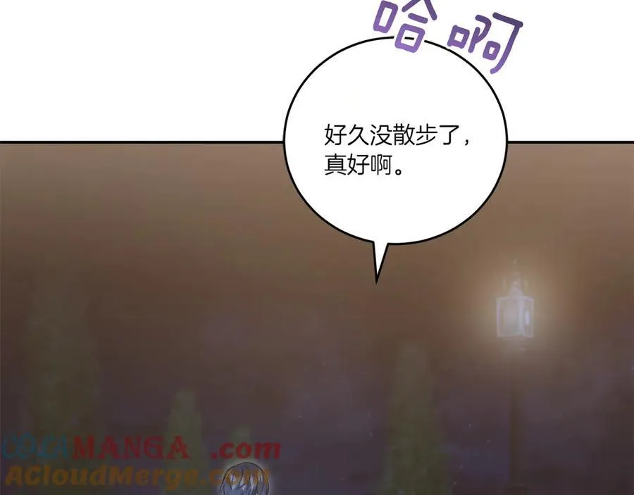 第88话 约定的吻 第169页