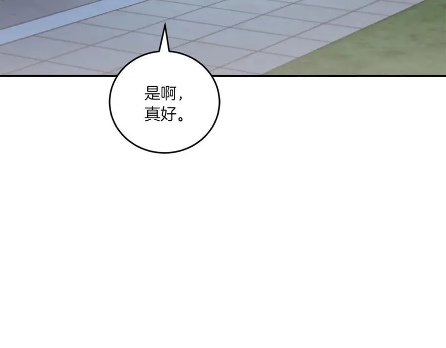 第88话 约定的吻 第171页