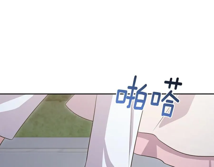 第88话 约定的吻 第172页