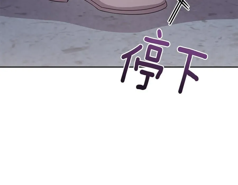 第88话 约定的吻 第176页