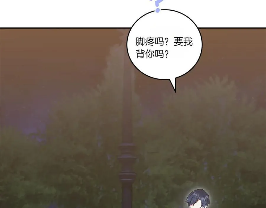 第88话 约定的吻 第178页