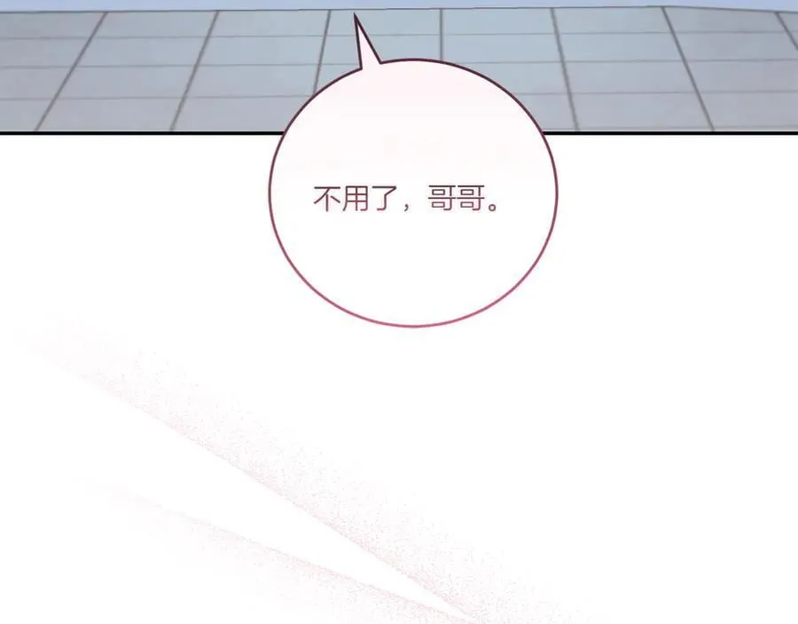 第88话 约定的吻 第180页