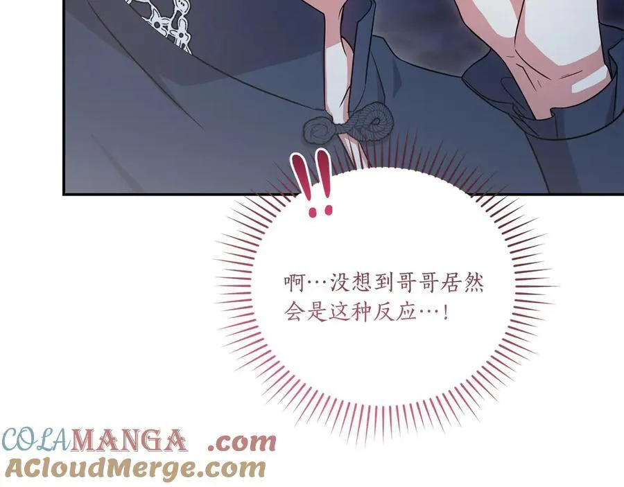 第88话 约定的吻 第185页