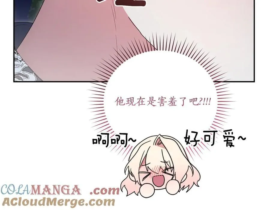 第88话 约定的吻 第189页