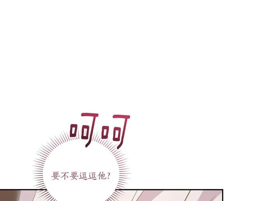 第88话 约定的吻 第190页