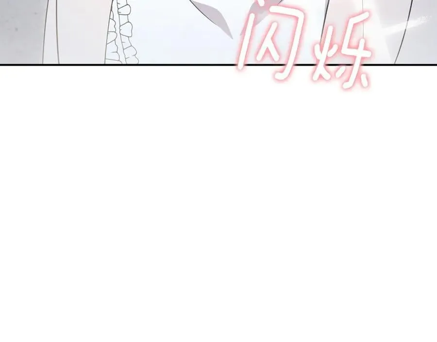 第88话 约定的吻 第199页