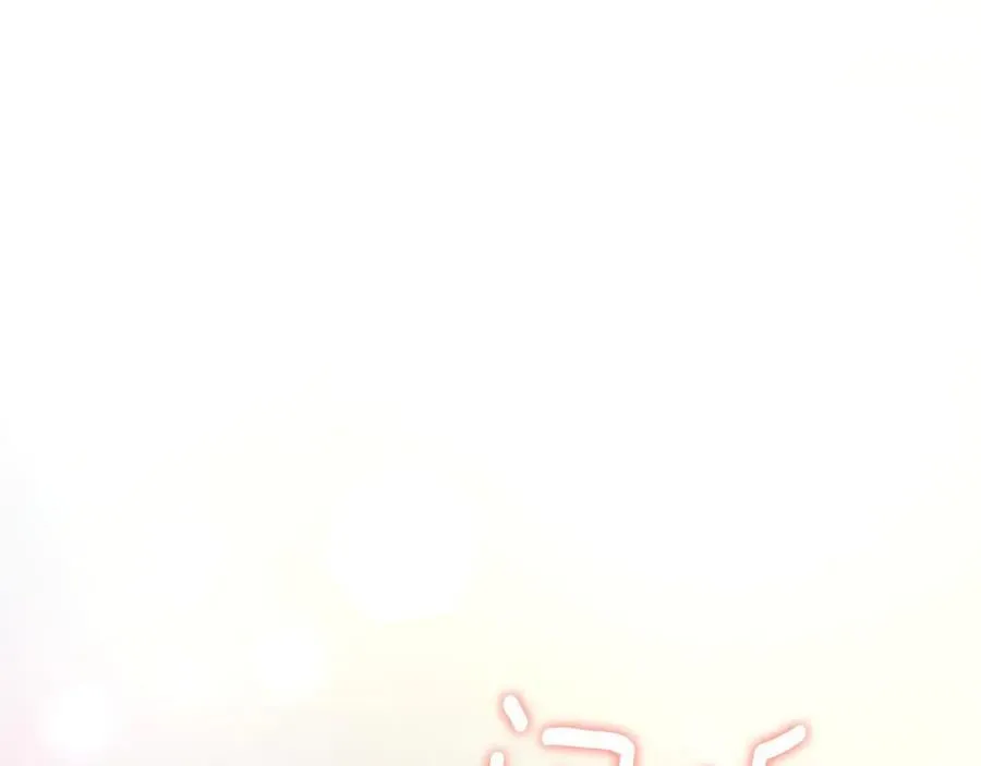 第88话 约定的吻 第207页