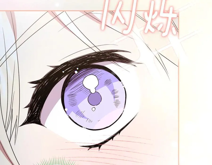 第88话 约定的吻 第208页