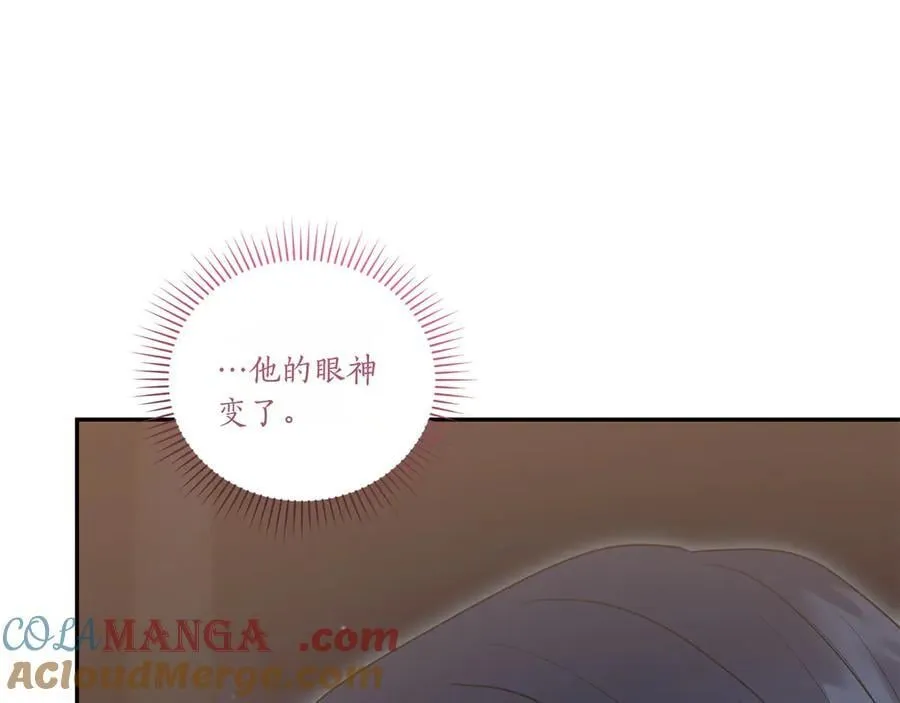 第88话 约定的吻 第217页