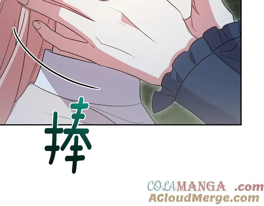 第88话 约定的吻 第221页