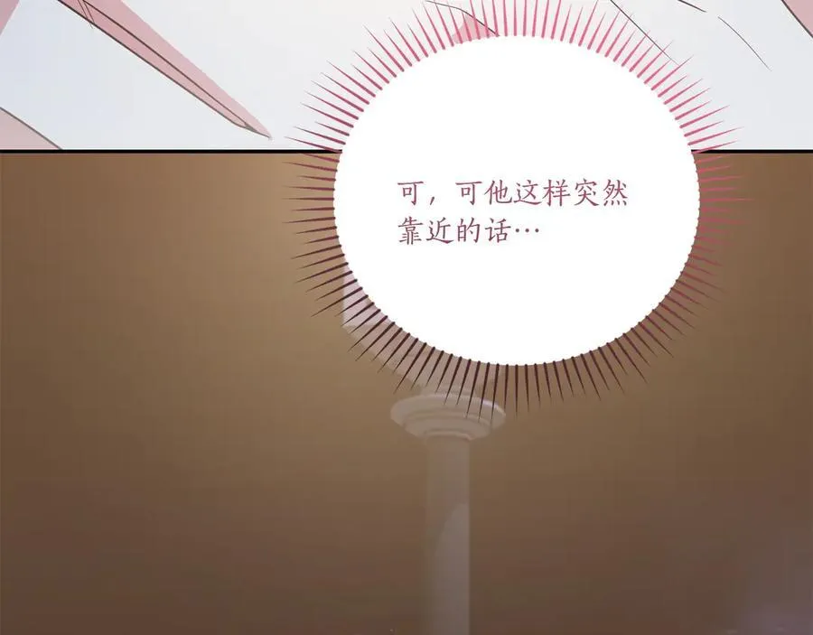 第88话 约定的吻 第224页