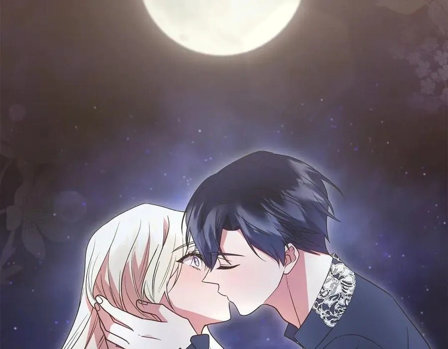 第88话 约定的吻 第231页