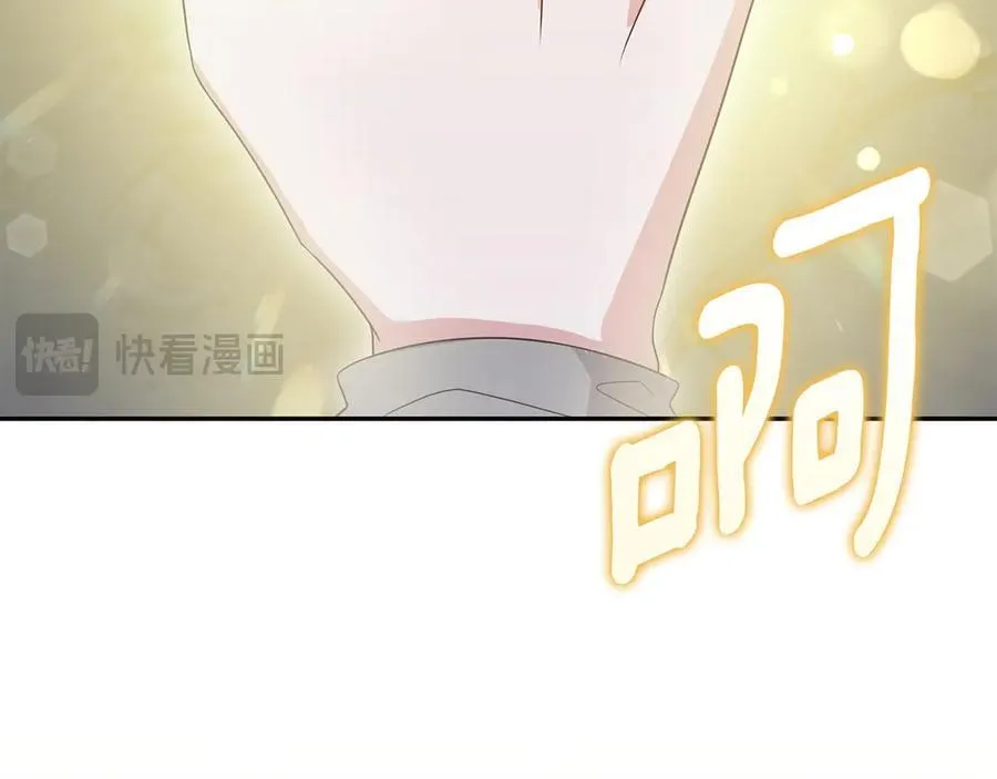 第90话 天选之子 第48页