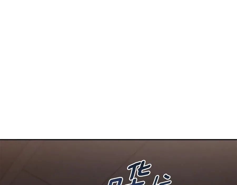 第90话 天选之子 第75页