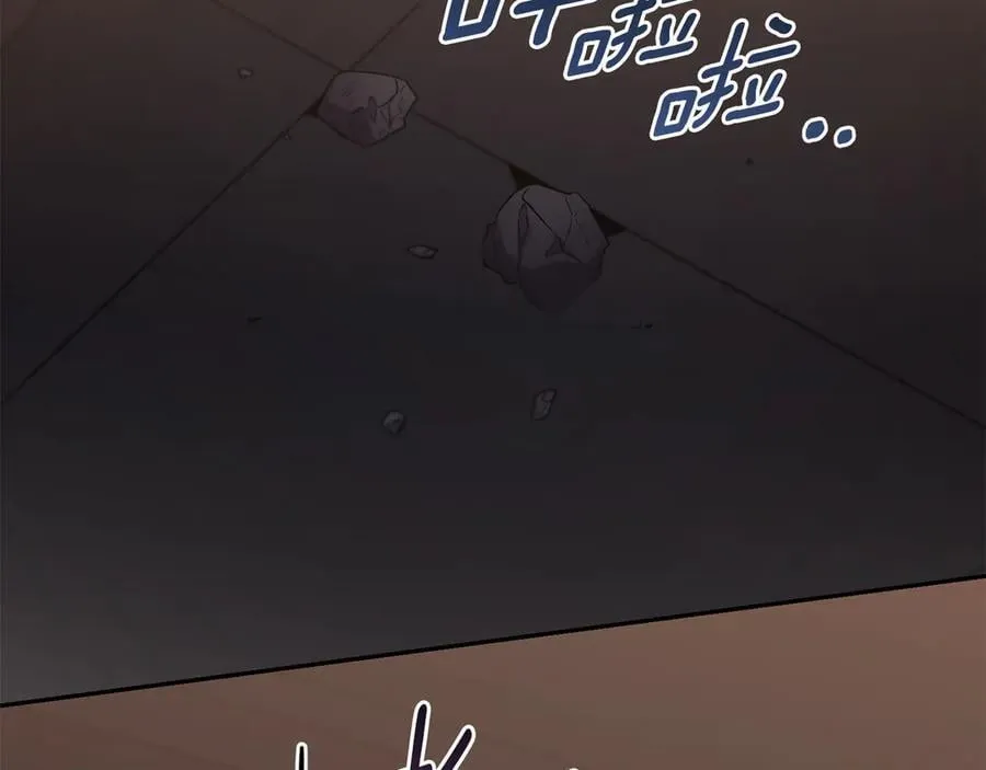 第90话 天选之子 第76页
