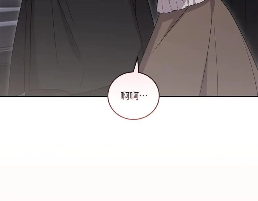 第90话 天选之子 第79页