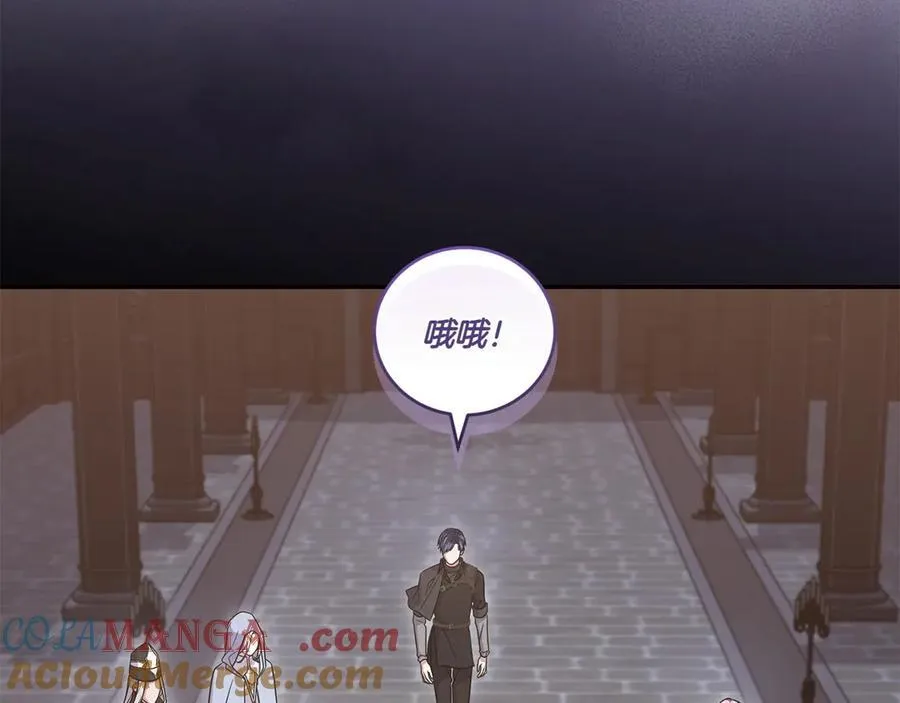 第90话 天选之子 第89页