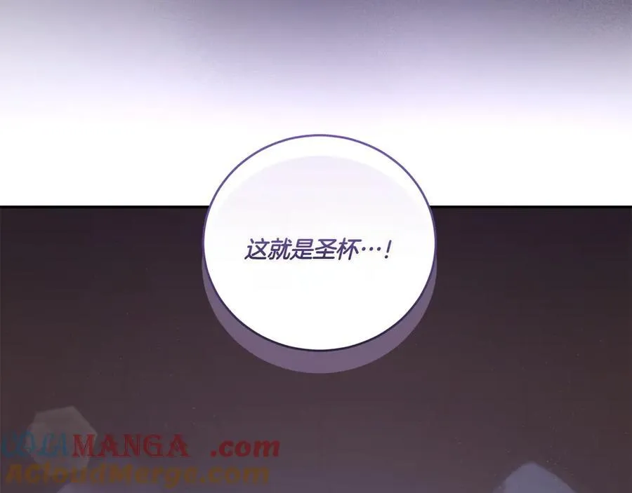 第90话 天选之子 第93页