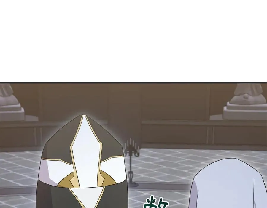 第90话 天选之子 第106页