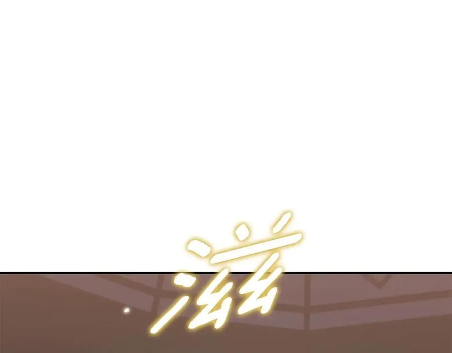 第90话 天选之子 第155页