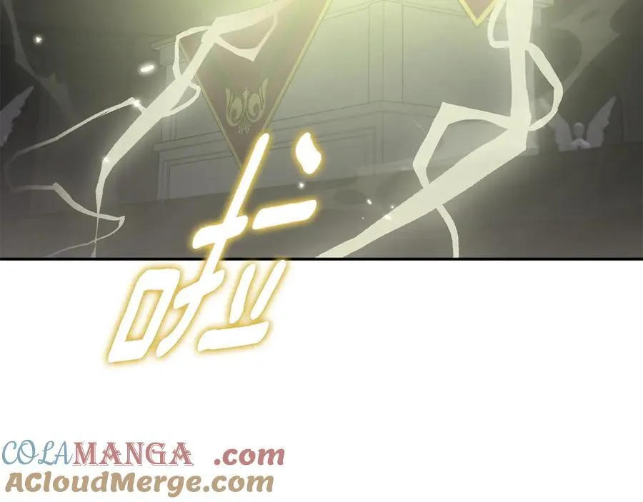 第90话 天选之子 第157页