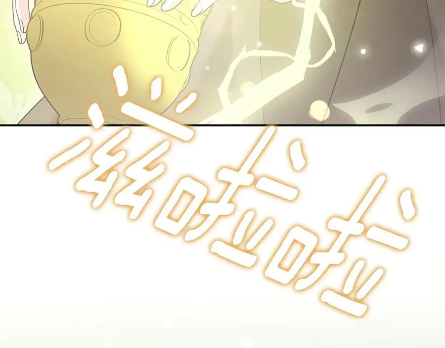 第90话 天选之子 第160页